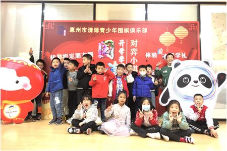 【2022年春開學(xué)季】來清源，實現(xiàn)圍棋夢