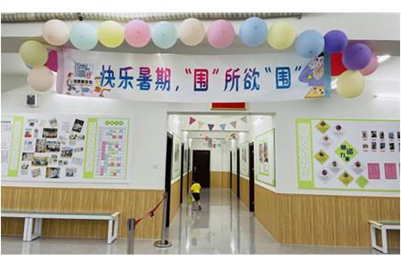 活動(dòng)回顧|快樂暑假，圍所欲圍
