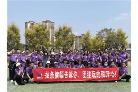 最好的我們，最棒的團(tuán)隊(duì)