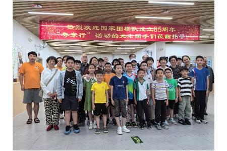 棋脈綿延六十五載 清源傳承再啟新篇 ——國家圍棋（集訓）隊成立65周年元老惠州行側(cè)記