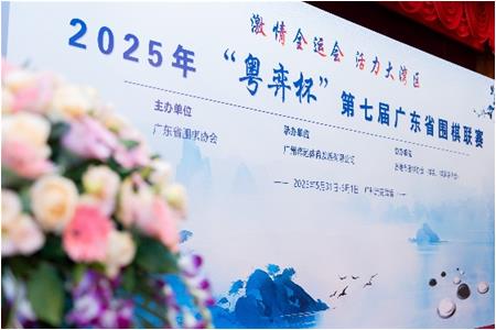 【喜報】清源學子閃耀省聯(lián)賽，助力惠州三隊全員晉升甲級！